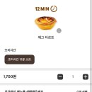 매머드익스프레스공덕 - 마포구 마포대로 115-12 | 매머드익스프레스공덕