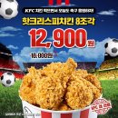 치킨어때