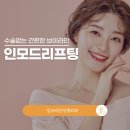 성모라인성형외과의원 이미지