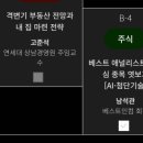 2025 서울머니쇼 후기 : 올해 주목할 투자 트렌드는?