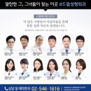 닥터스미성형외과