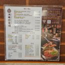 김해축협하나로마트 장유점옆 | 김해 장유 가성비 좋은 고기집 거북이동네