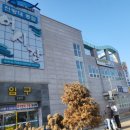 빛나리수산