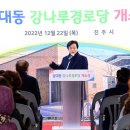 상대동11 이미지