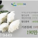 서해안장례식장