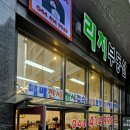 리치(단지내)공인중개사사무소 이미지