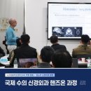 24시 핸즈동물의료센터 이미지