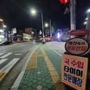 석전동297 이미지