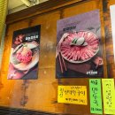 오성공구 | 천호동 고기집 갈비살 오성안동갈비살 강동본점