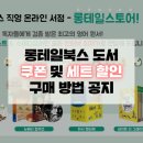 영어원서 읽기 이미지