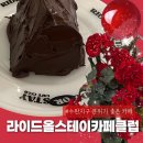 수완스테이 | 광주 수완지구 분위기 좋은 카페 라이드올스테이카페클럽 솔직후기