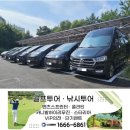 동탄현대서비스 주식회사 | 화성동탄 쏠라티 평일렌트 픽업버스