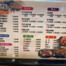 누리마을감자탕 이미지