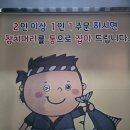 강동구보건소 화장실 이미지