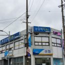 표선만수한의원 이미지