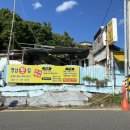 영남제일횟집 이미지