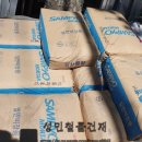 성민건축자재 이미지