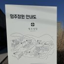 강소리스튜디오 | 경북상주) 명주정원 카페 & 소품샵고유.강소리스튜디오 방문 후기