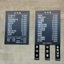 중화요리북경 | 송내동 북경중화요리 2번째 방문, 내돈내산 후기