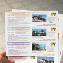 소노유외과의원 | 시코쿠 소도시 (마츠야마)마쓰야마 여행 한국인 여행자 쿠폰 가이드 (수령처, 사용처, 사용 후기, 팁)