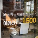 컴포즈커피광주문흥대주점