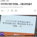 [속보]코로나 19 자가격리 위반으로 40여건 고발, 수사중 이미지