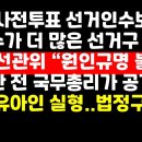 "원인규명 불가" 이게 말이 되는 소린가?? 이미지