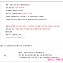 신세계여주시스템