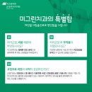 정은치과의원 이미지