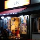 돈대박 이미지