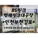 할렐루야악기사