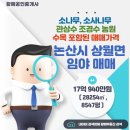 소사농원 이미지