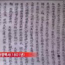 서소문밖 역사유적지 설계경기 당선작. 서소문역사공원, 천주교서소문성지~