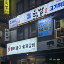 연수로3길 이미지