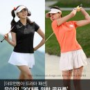 동아골프
