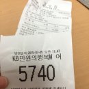 원마운트 워터파크 만원에 다녀와라 여시들아~(feat.국민카드) 이미지