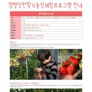 정현농장 이미지