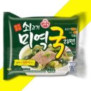 오뚜기라면 이미지