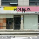 라파힐링센터 - 남구 자유5길 38 | 라파힐링센터