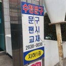 프라임마트 마곡점 이미지