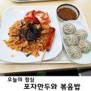 여의포자