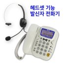 한성텔레콤 쇼핑하우