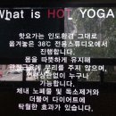 제이요가앤필라테스