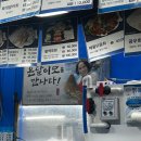 신용수산 | 송파 가락시장 횟집 추천 : &#39;가락시장 온달수산&#39;에서 특대방어 맛본 후기(정보/주차)