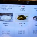 진주생숯불갈비