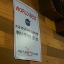 뽕스(뽕S) 이미지