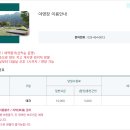 팔봉산마트식당 네이버블로그