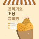 (주)기호