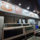 백야가든 | 25년 3월 강릉 여행(세인트존스 호텔, 동화 가든, 서울 양계, 백야커피, 강원옥, 오징어순대)