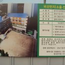 청북고등학교 이미지